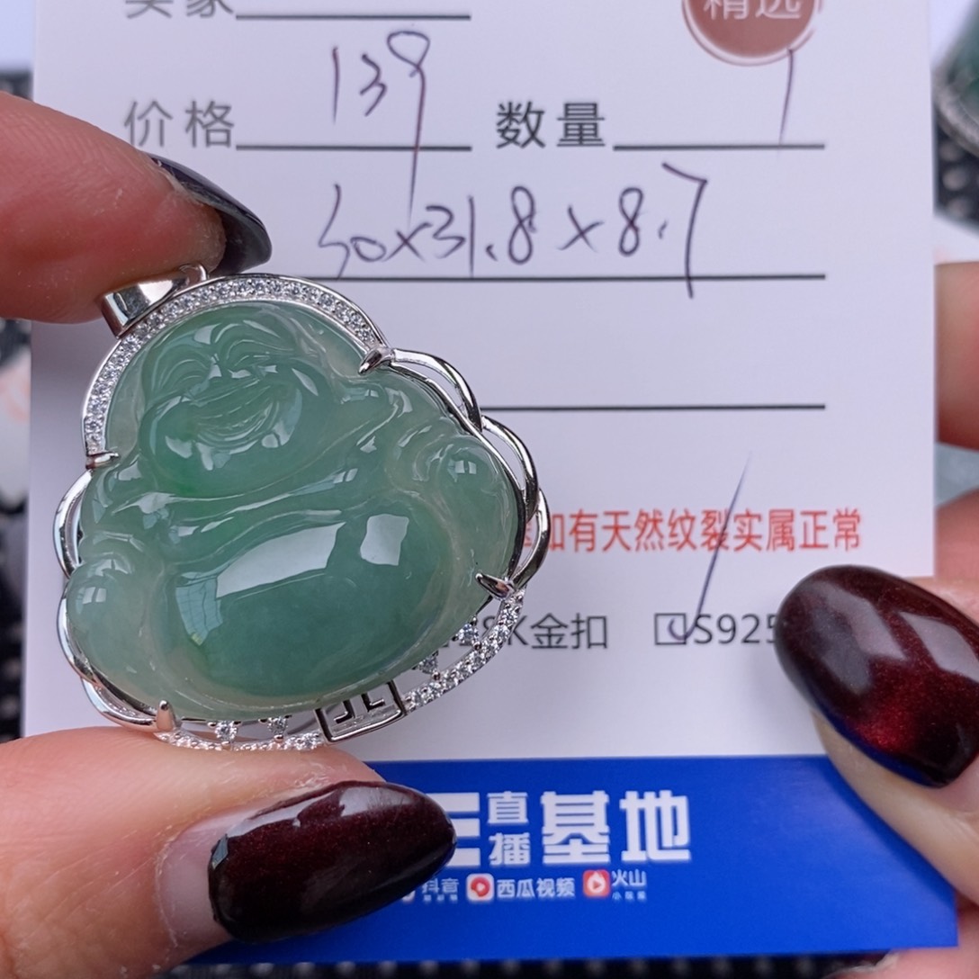 翡翠颈饰银S925镶嵌挂件