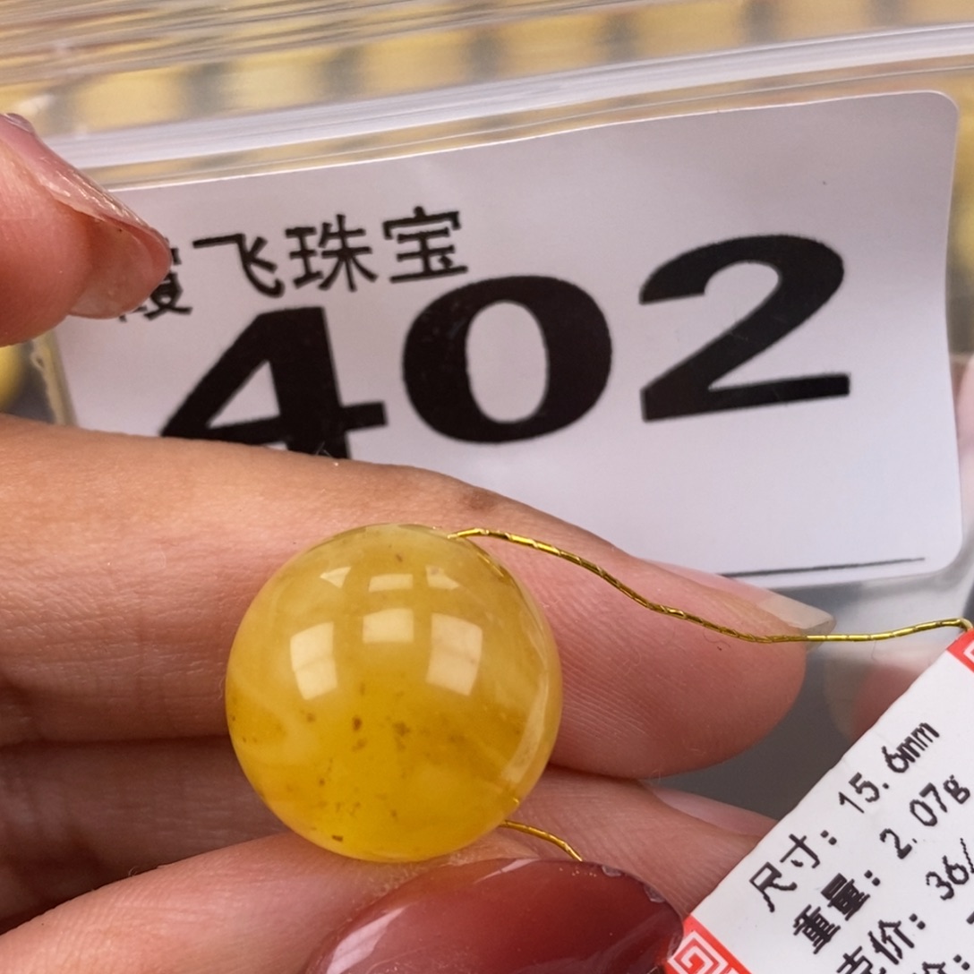 琥珀未镶嵌珠宝奇石15.6