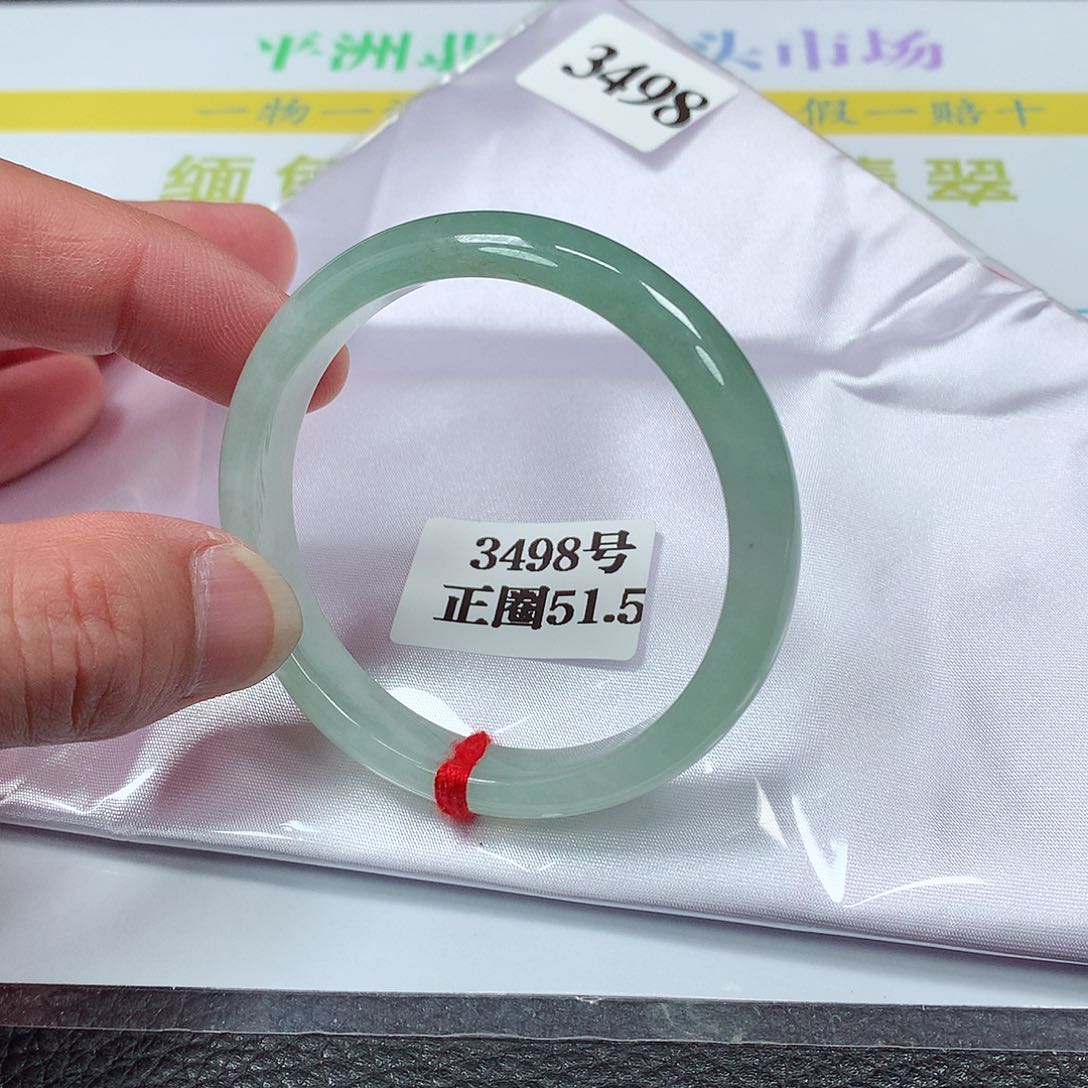 【闪购商品】翡翠手镯未镶嵌3498号