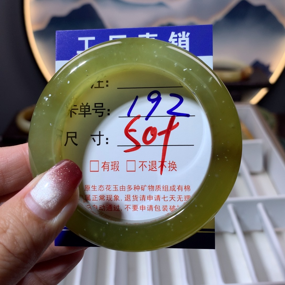 【闪购商品】蛇纹石玉手镯未镶嵌