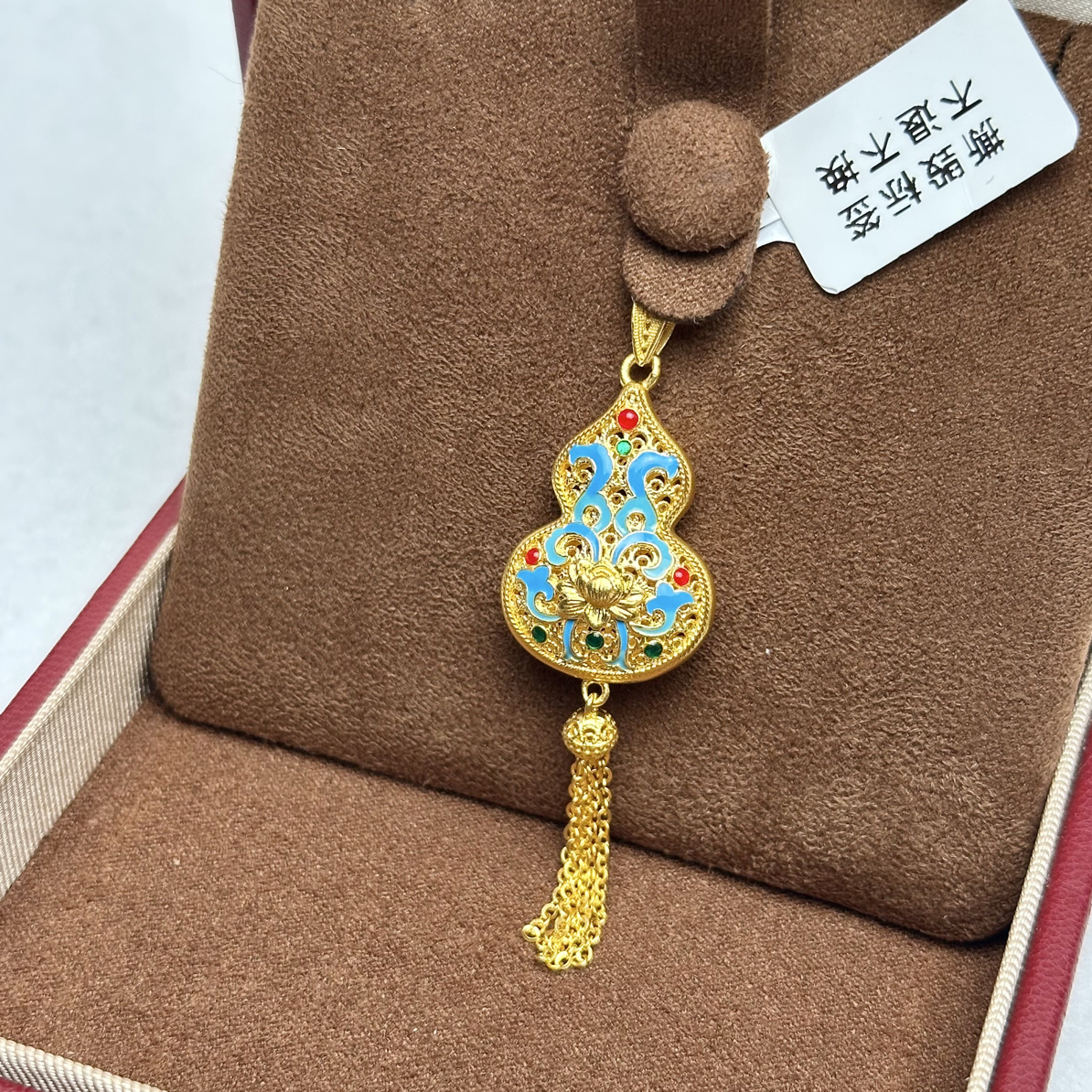 【美奢甄选】足金999黄金珐琅流苏葫芦吊坠轻奢设计送女友足金黄金