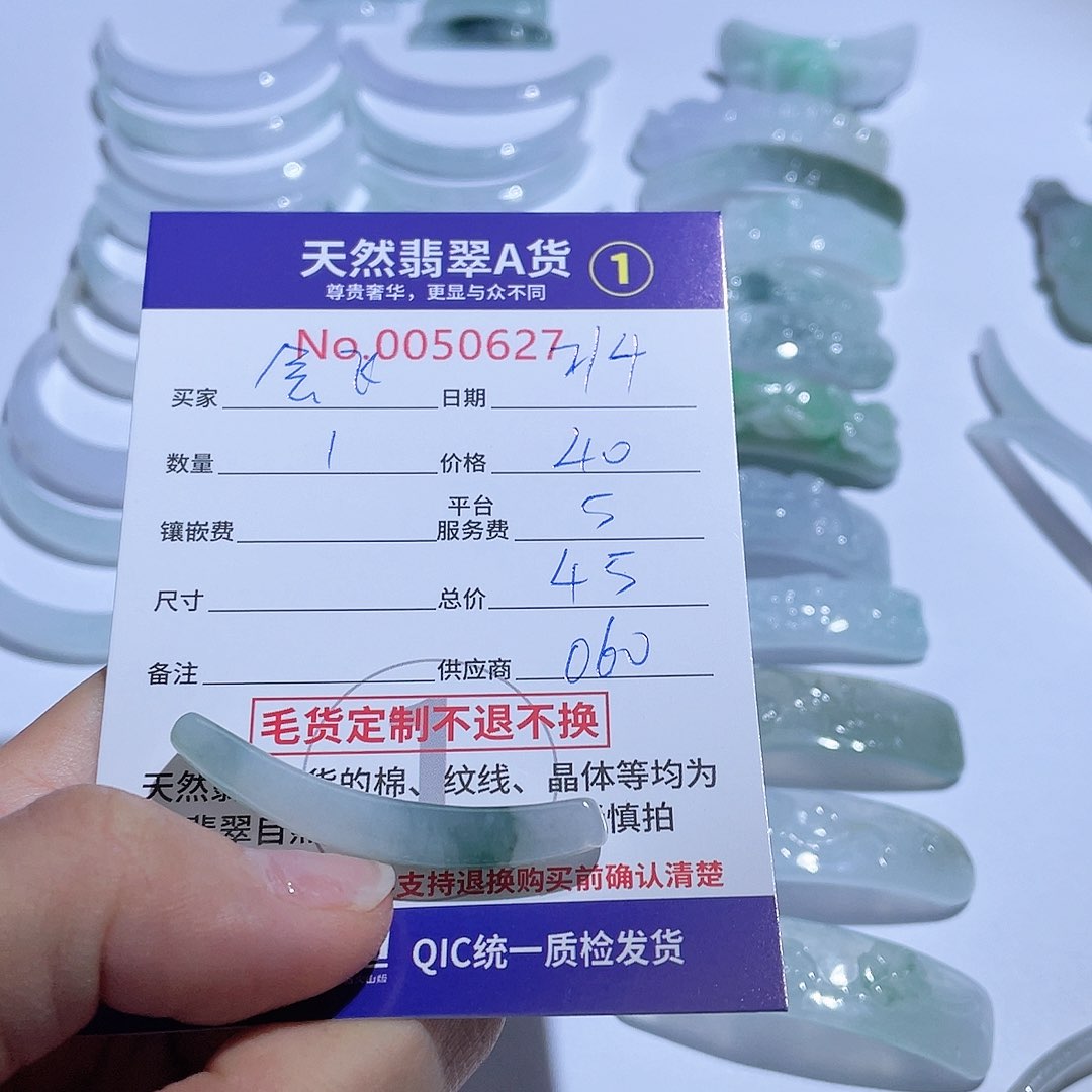 翡翠颈饰未镶嵌会**鱼