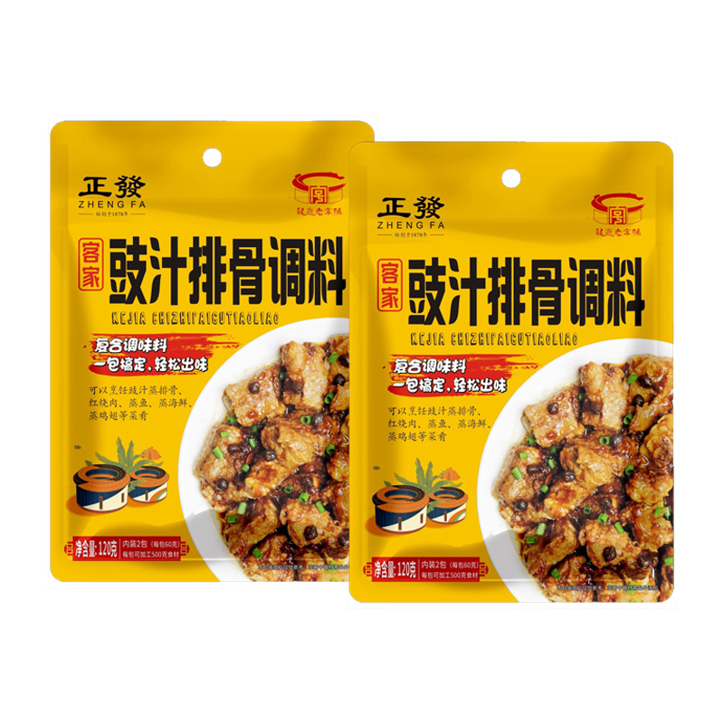 客家豉汁酱，可烹饪豉汁蒸排骨海鲜红烧肉炒蔬菜燎啫啫煲等菜肴