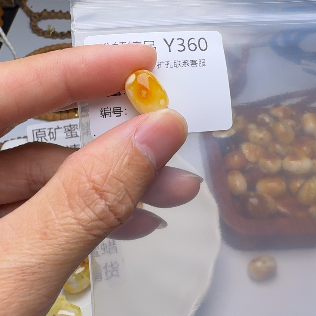 琥珀未镶嵌裸石琥珀