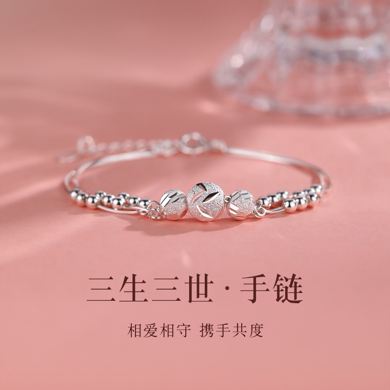 925银手链 三生三世手串ins小众生日礼物闺蜜设计感手镯高级礼盒