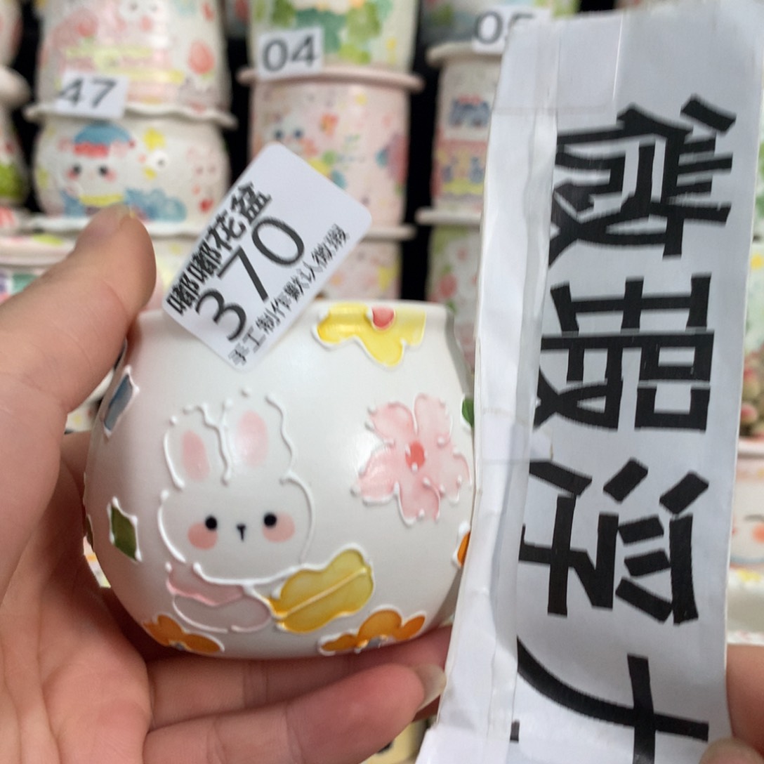 白泥花盆370 嘟嘟嘟嘟