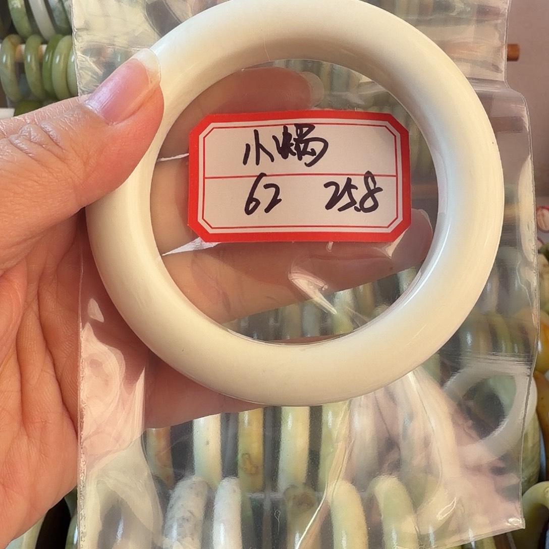 小***蜗蛇纹石玉未镶嵌手镯