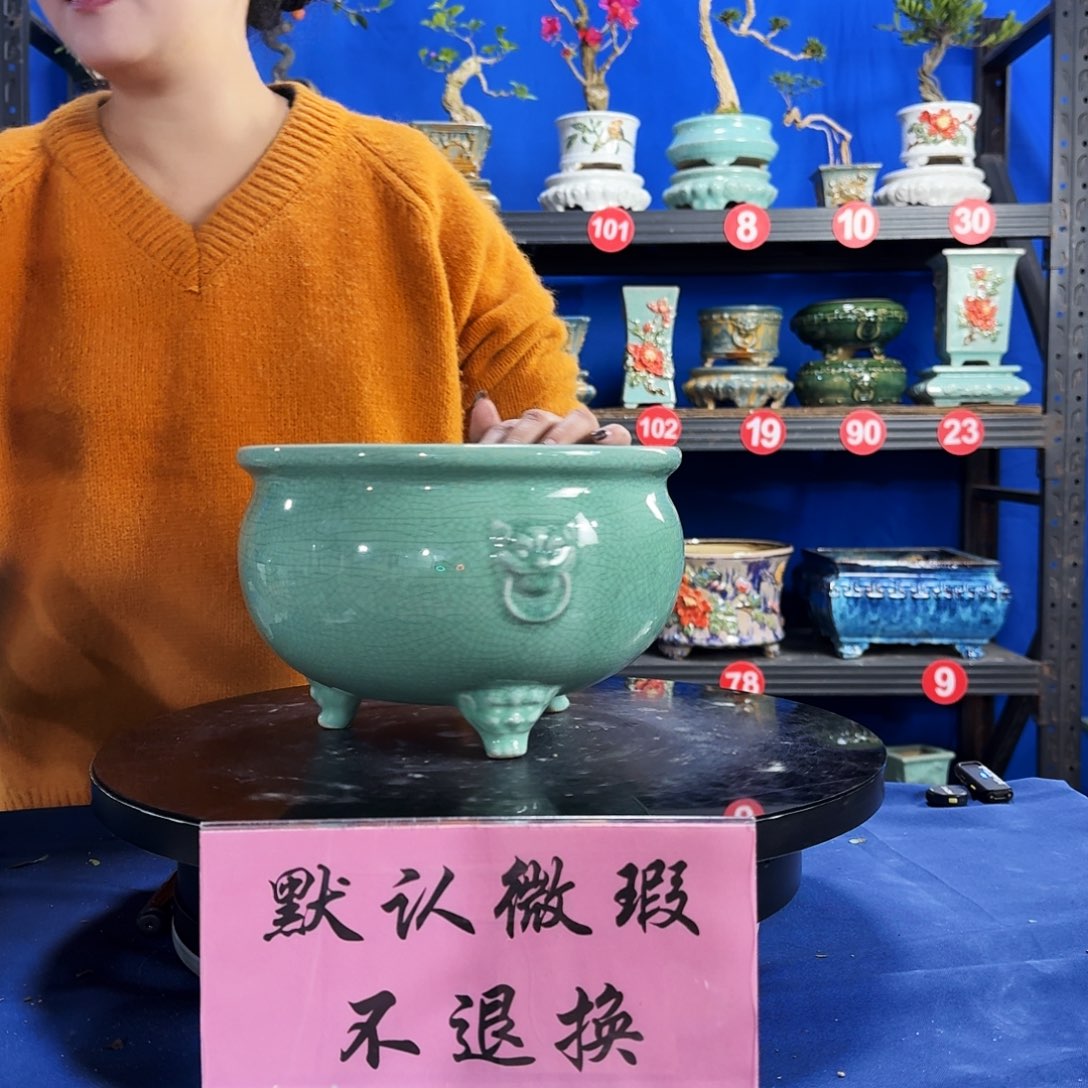 三足浅绿大瑕疵随机介意勿拍不退换外口23内深13