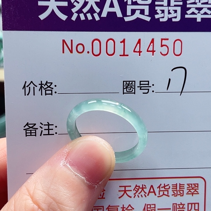 翡翠戒指未镶嵌戒指