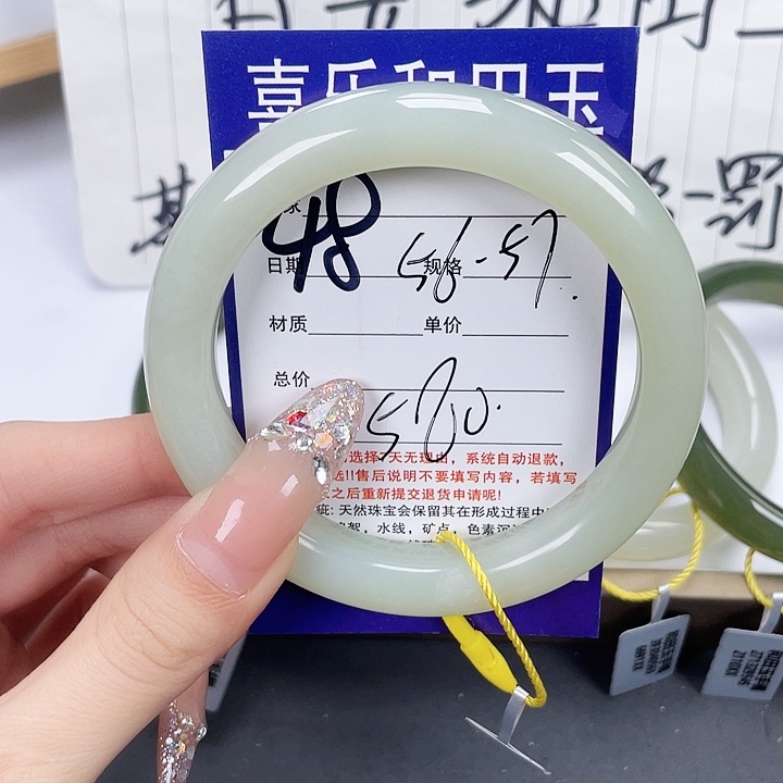 和田玉手镯未镶嵌