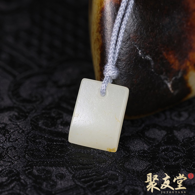 聚友堂王伟玉雕4.6克新疆和田玉籽料满皮白玉无事牌玉牌挂件吊坠