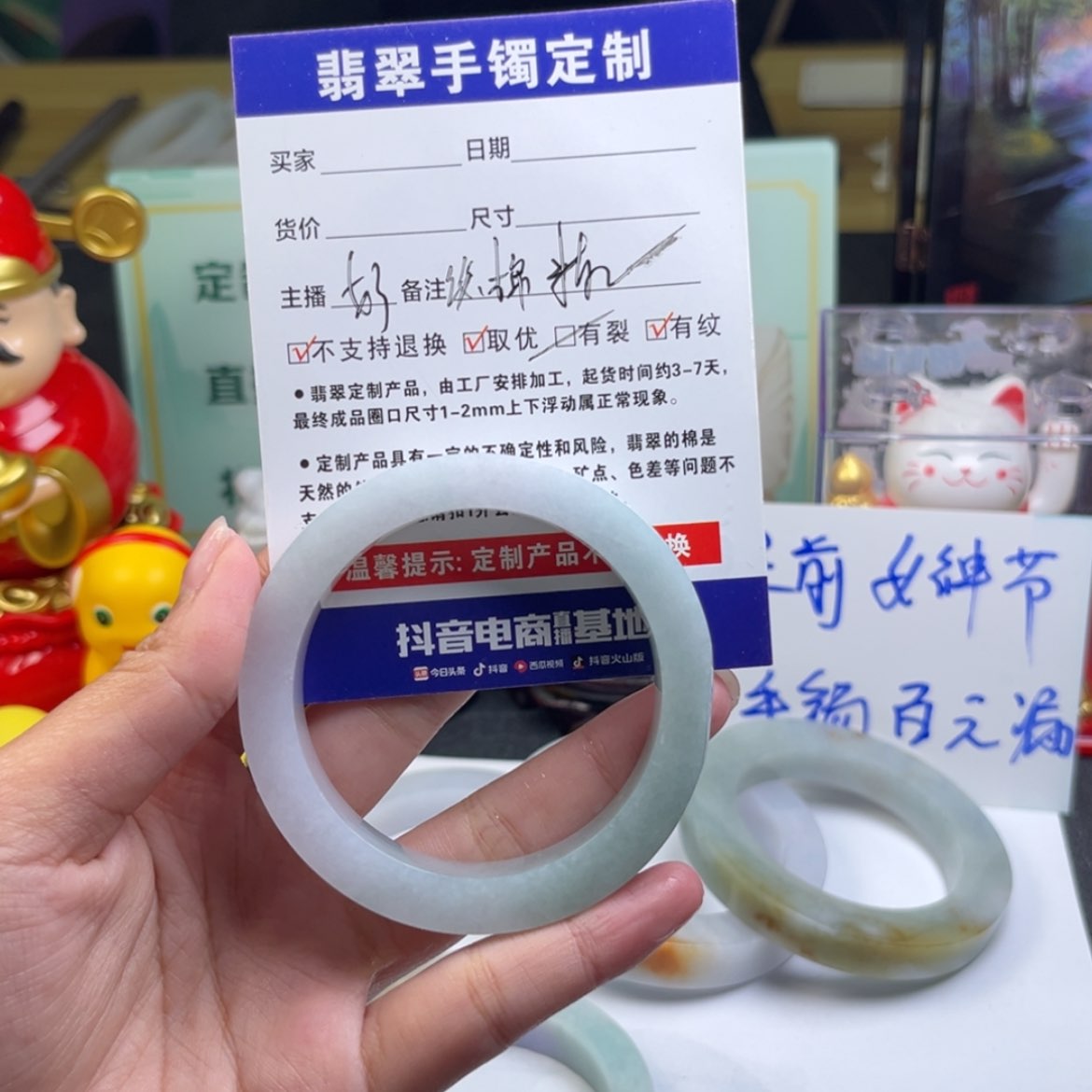 【闪购商品】定制翡翠手镯未镶嵌菜**A