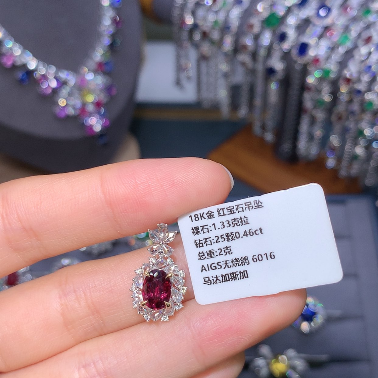 【闪购商品】红宝石吊坠18K金镶嵌