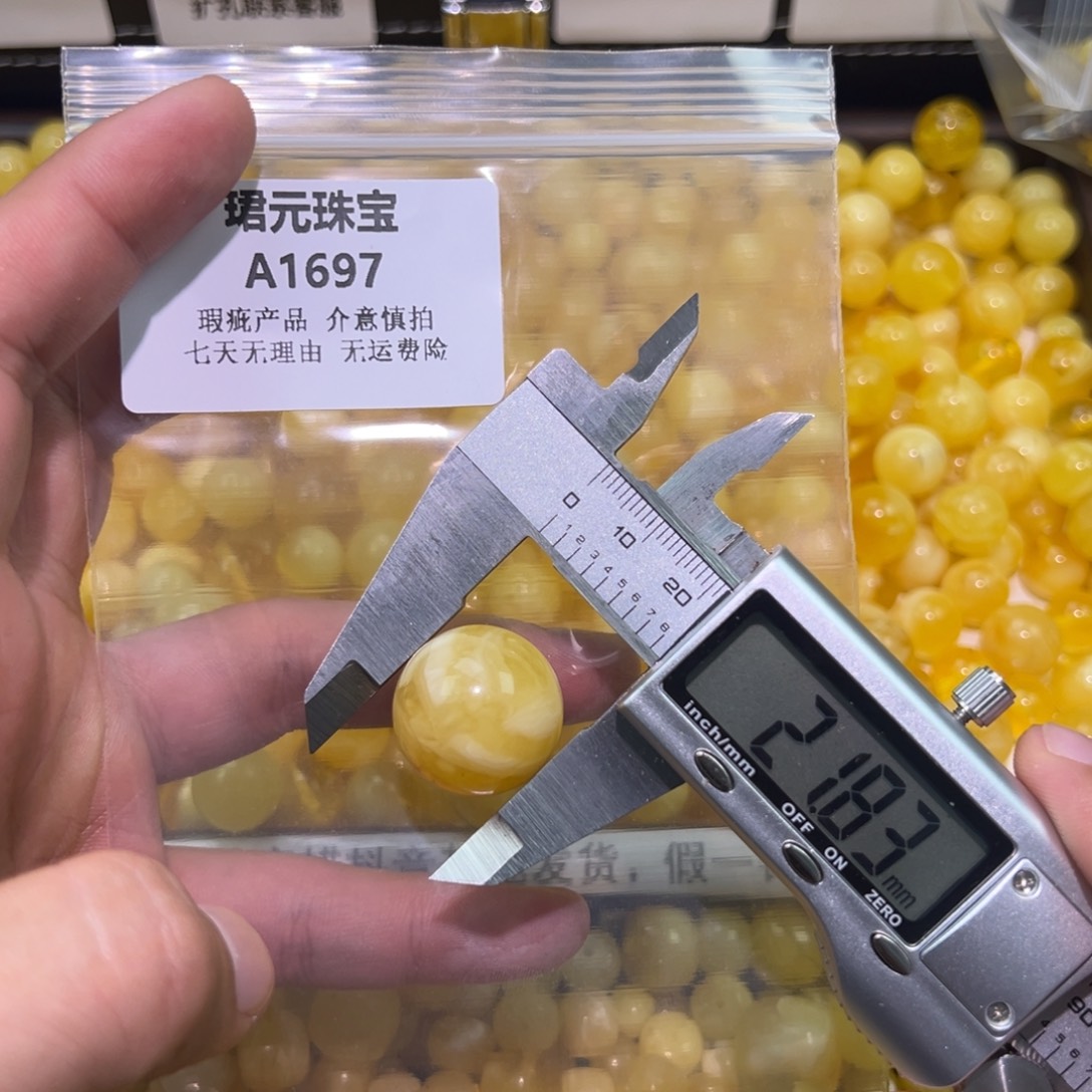 蜜蜡未镶嵌裸石1697