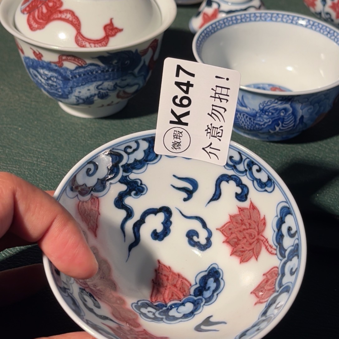 647 半月陶瓷半月陶瓷