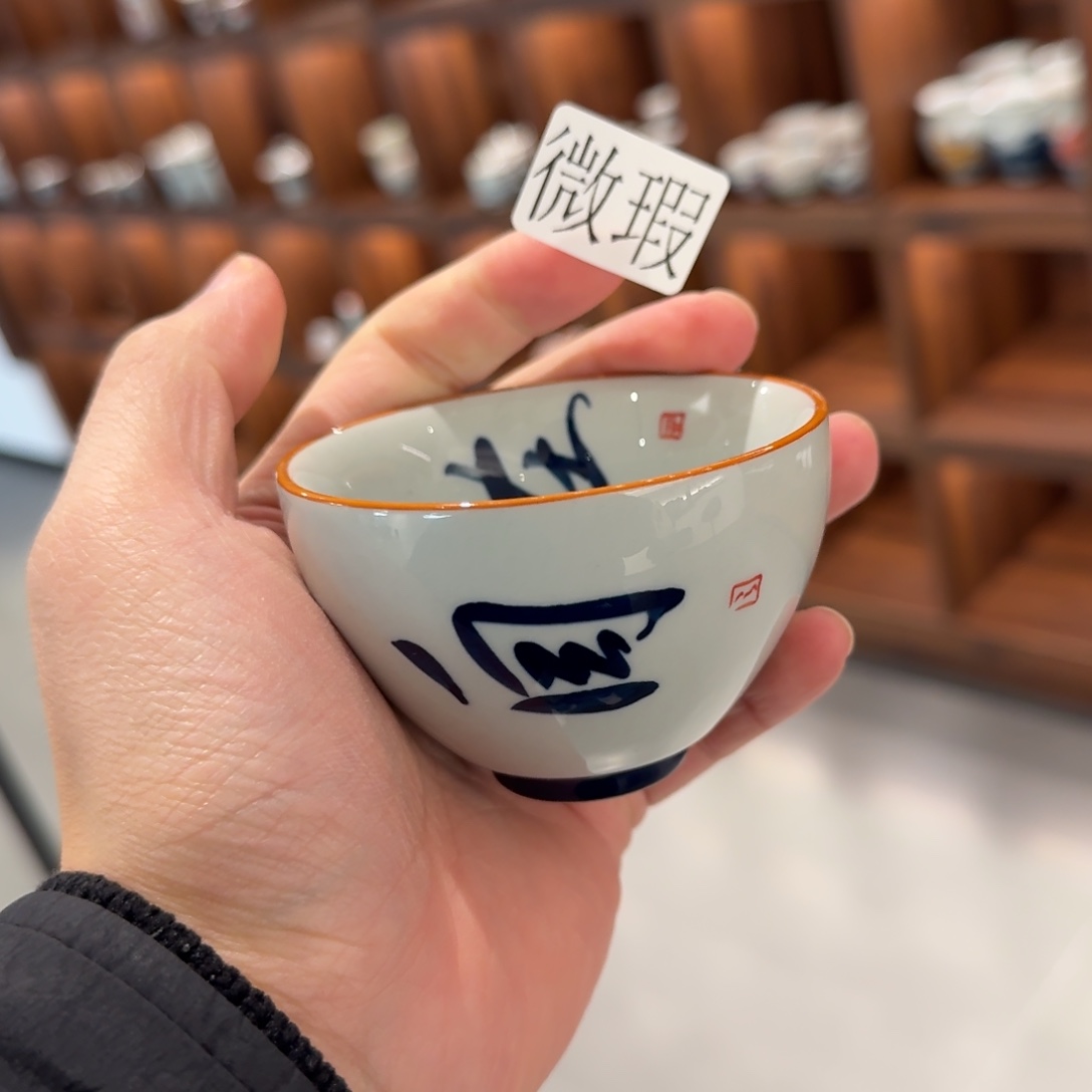 釉下手绘茶具微瑕