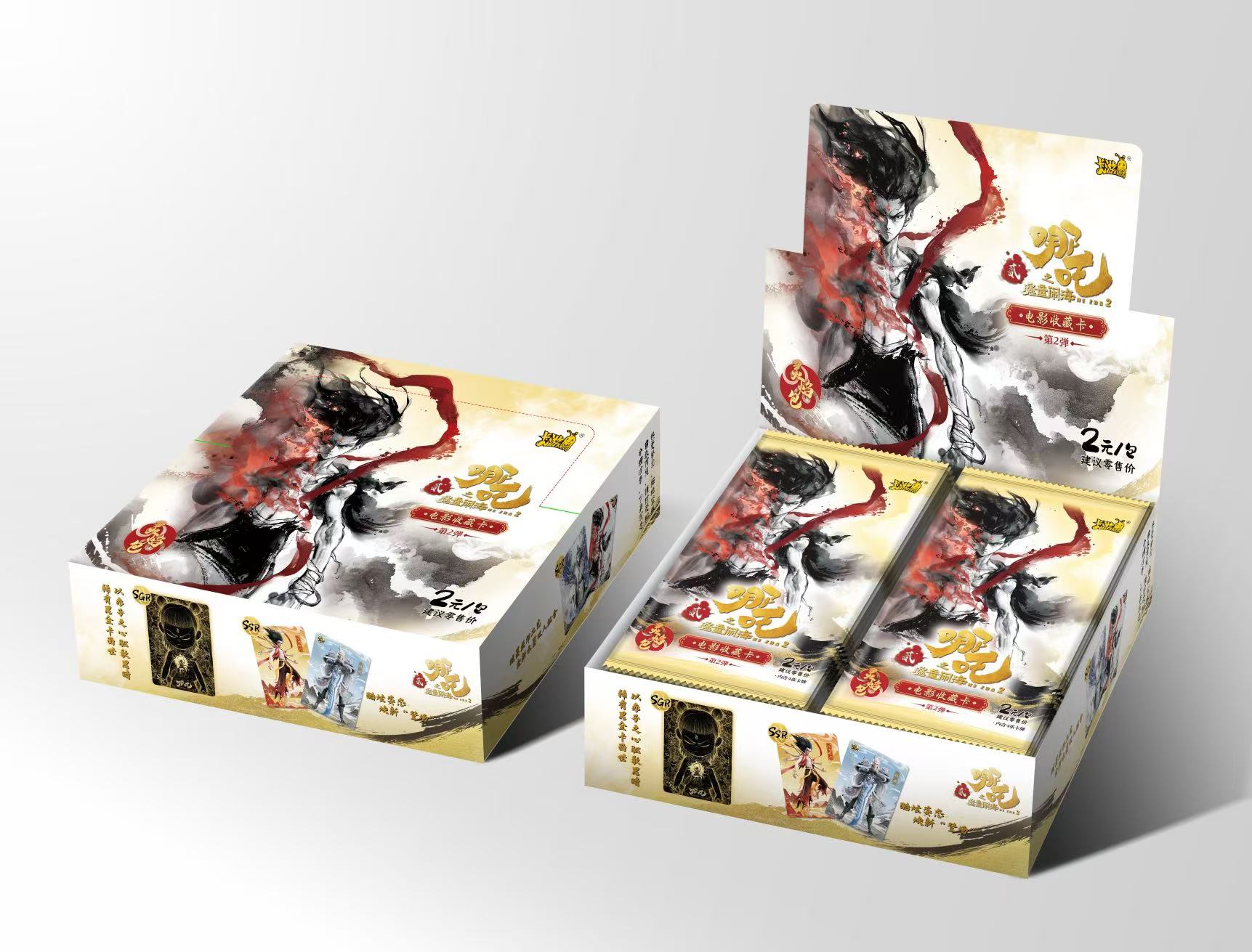 卡游【大胃王/超量/狂风/抬箱】哪吒灵焰包二弹盲盒卡牌(代拆)