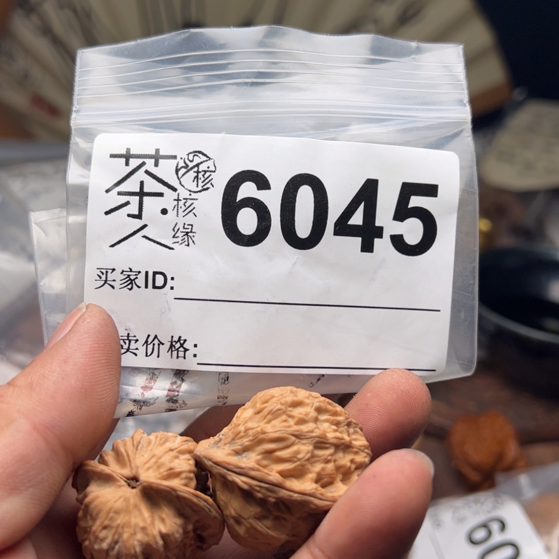 【闪购商品】文玩核桃吊坠今天