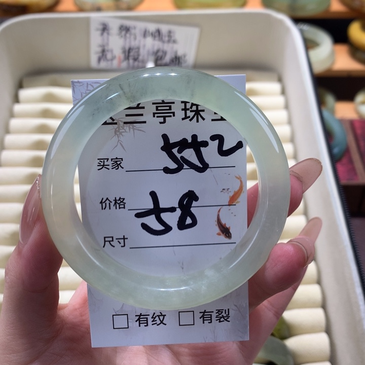 未镶嵌蛇纹石玉手镯