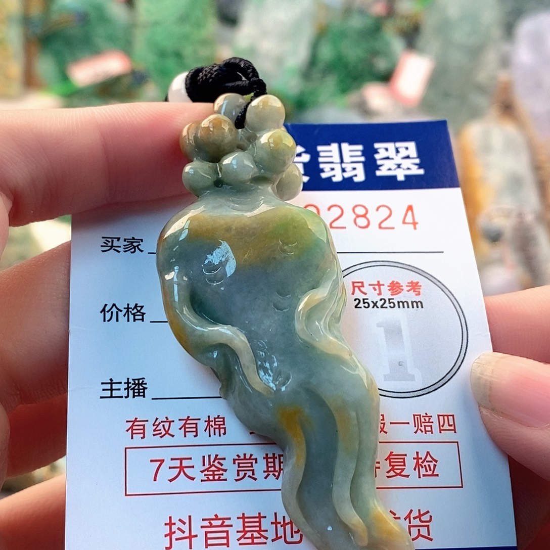 翡翠未镶嵌吊坠(不含链)