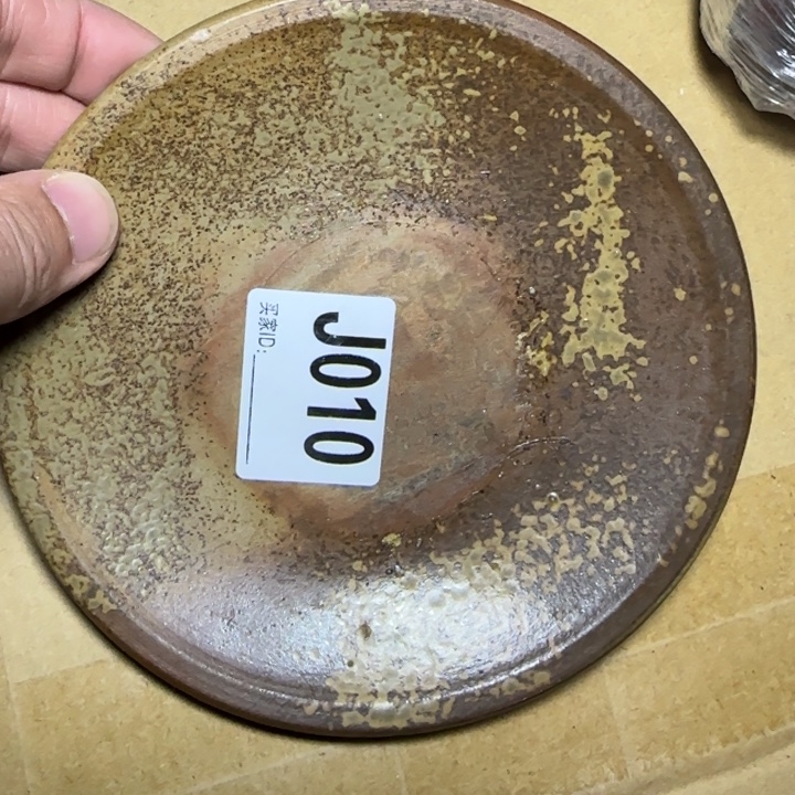 备前烧作品备前烧作品有伤