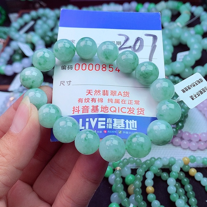 毛衣链未镶嵌翡翠