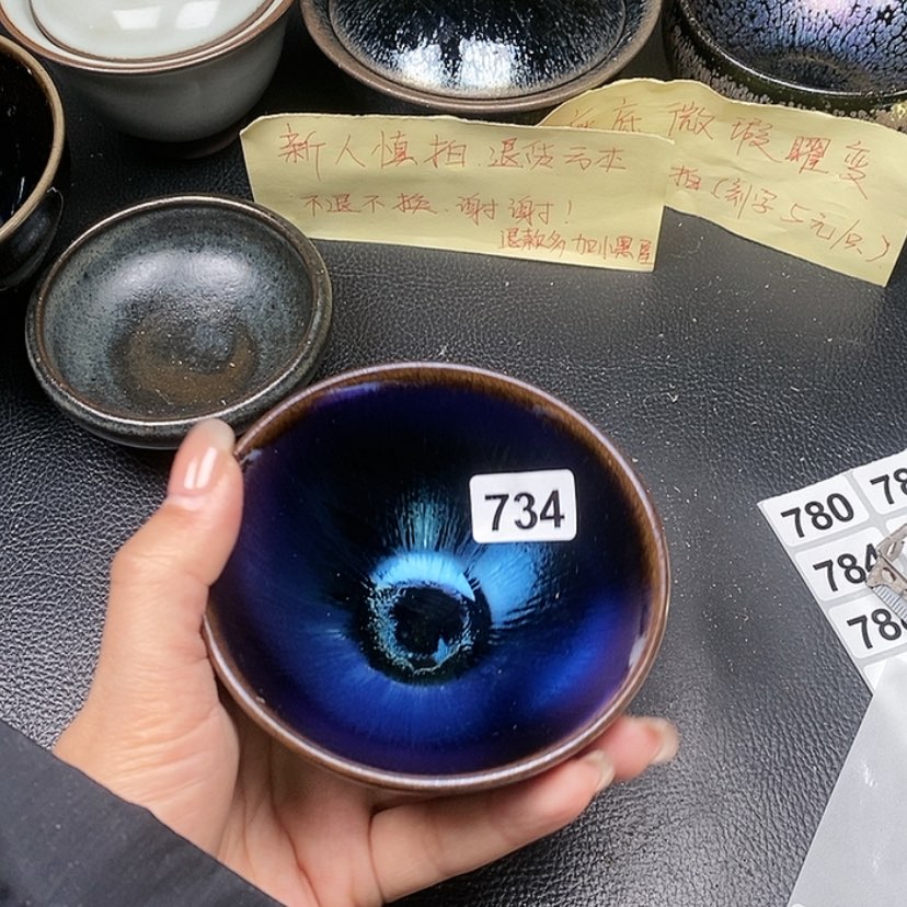 【闪购商品】茶盏蓉蓉的真建盏734