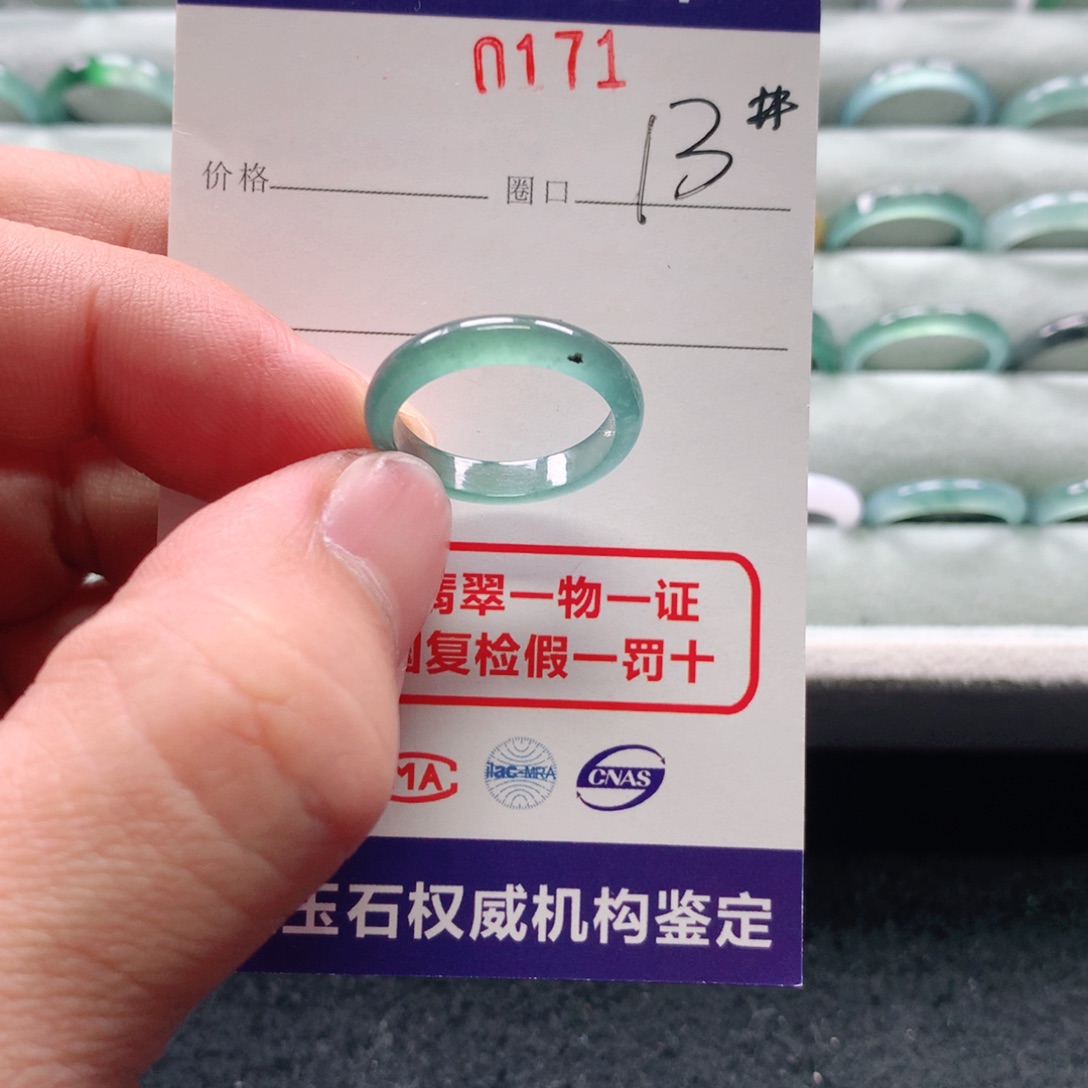 翡翠戒指未镶嵌0171天然翡翠A货戒指