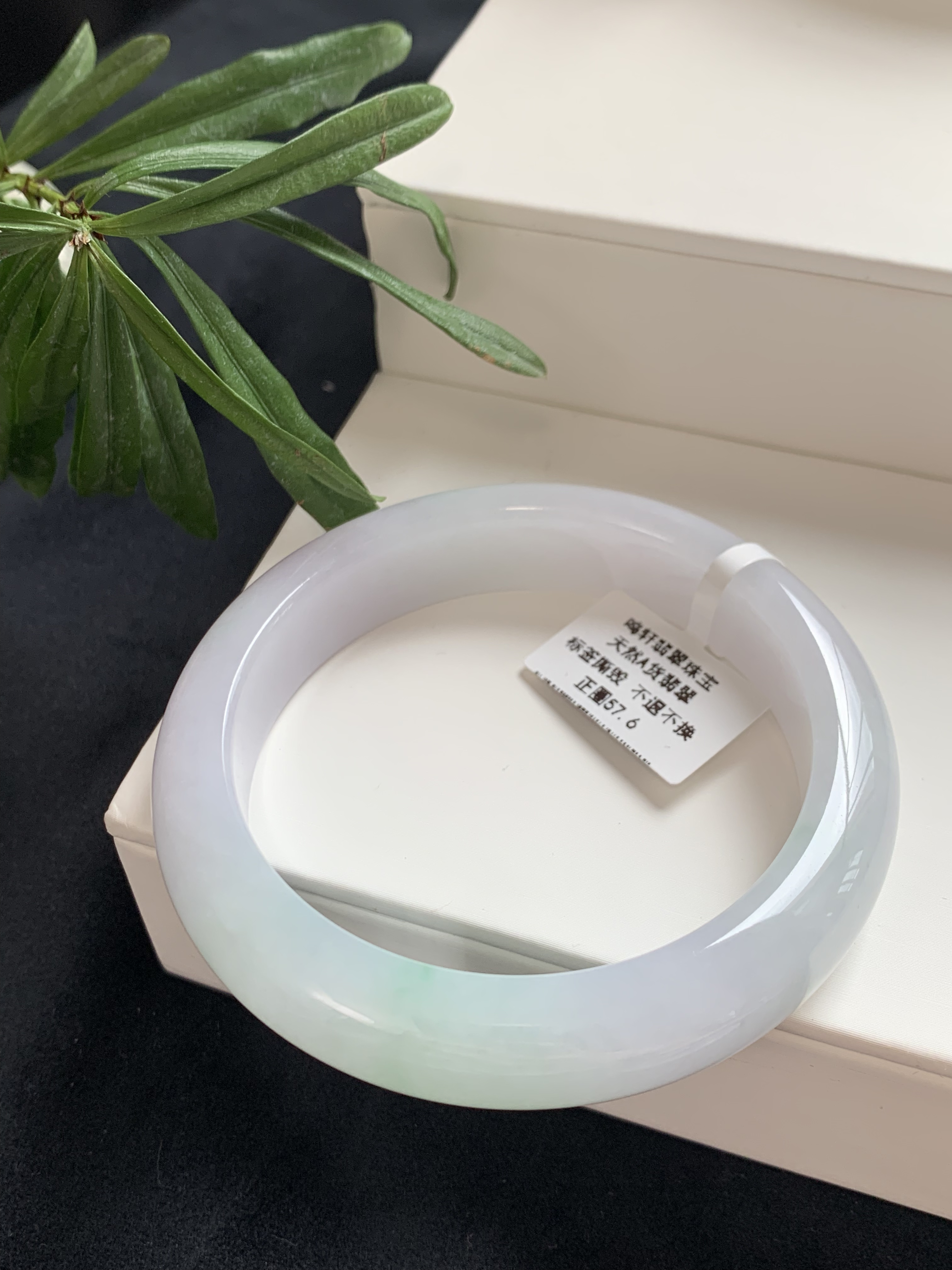 鸣轩翡翠手镯天然A货 J87061902 正圈57.6