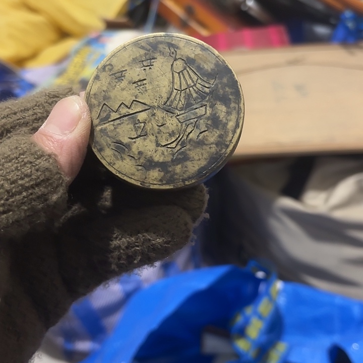 叶***波杂色豆（科檀/科特迪瓦檀木）