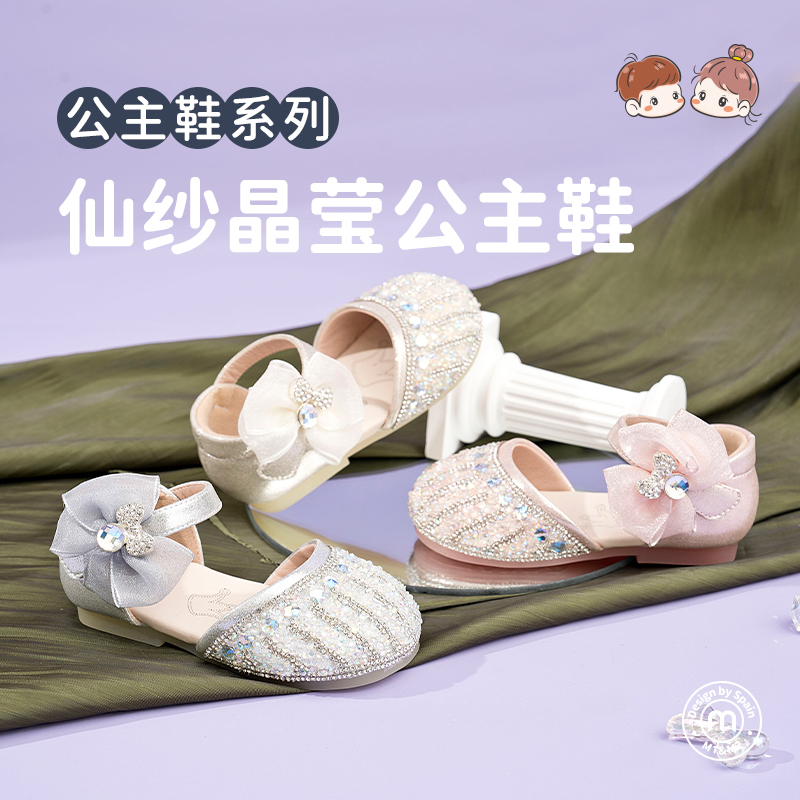 【专柜款】M1&M2新款25年夏季立体花朵仙女风女童凉鞋时尚公主凉鞋