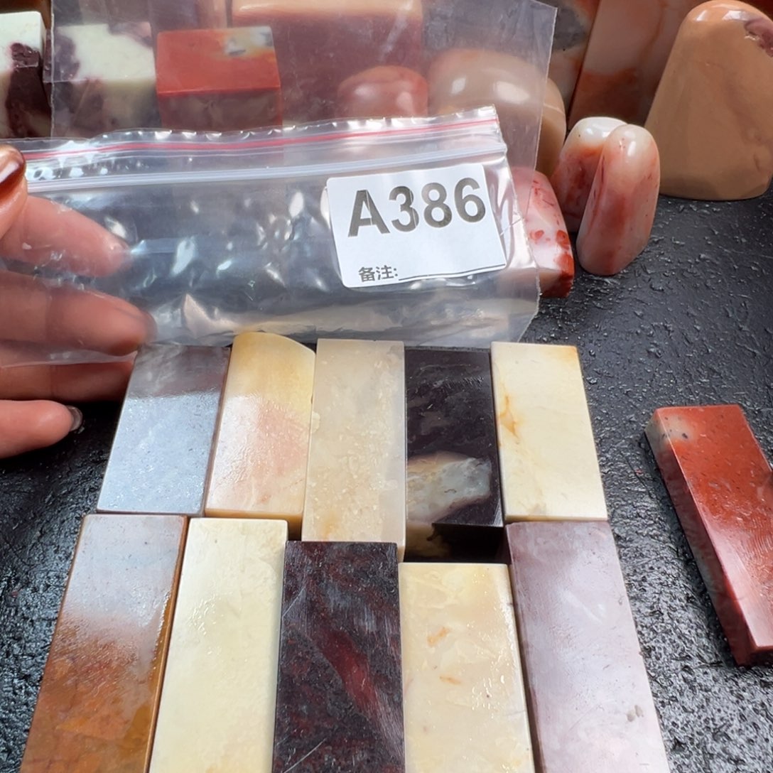 渠***生老挝石印石老挝石