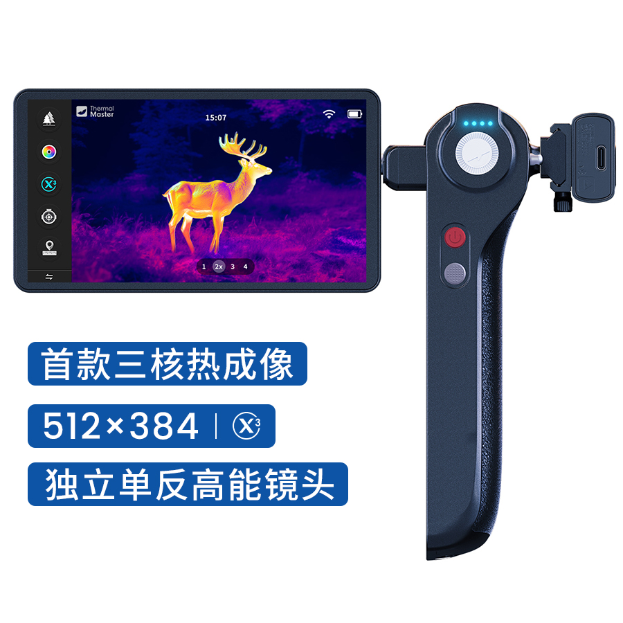 天眼DV2热成像高清夜视仪热成像仪望远镜热搜线像PH35+