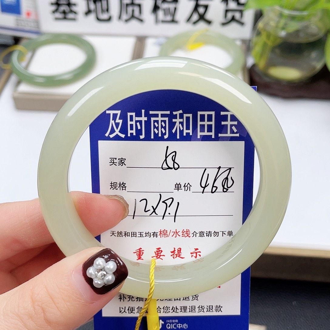 和田玉手镯未镶嵌