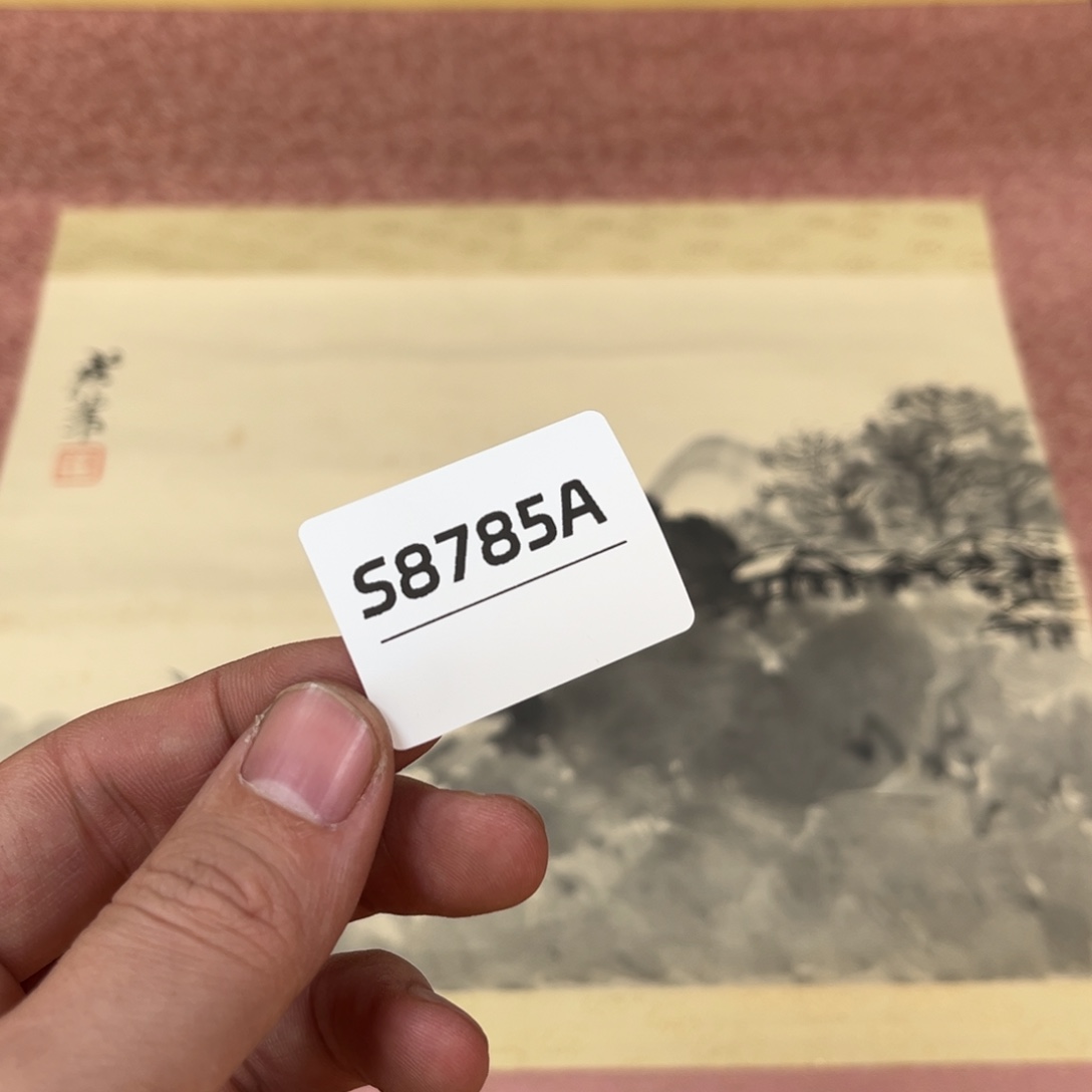 可***乐书法字画哈哈哈哈哈