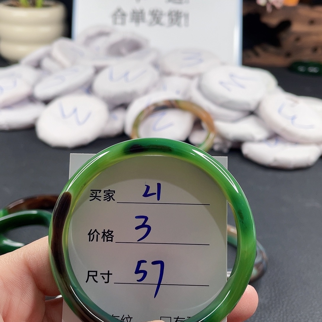 手镯玛瑙/玉髓未镶嵌