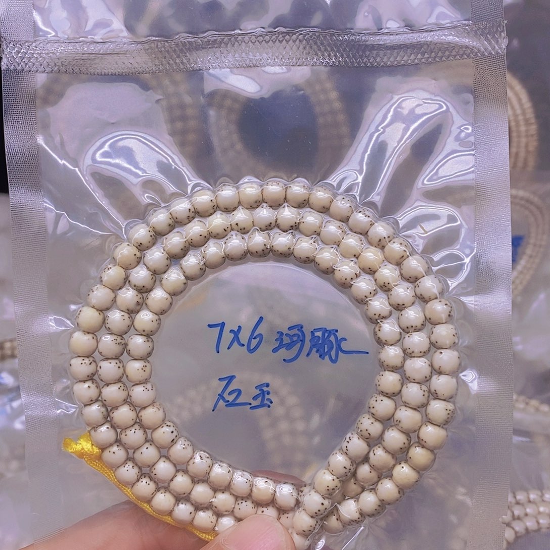 雅***力星月菩提吊坠99999