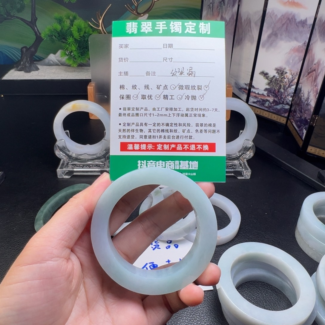 晴***里定制翡翠未镶嵌手镯