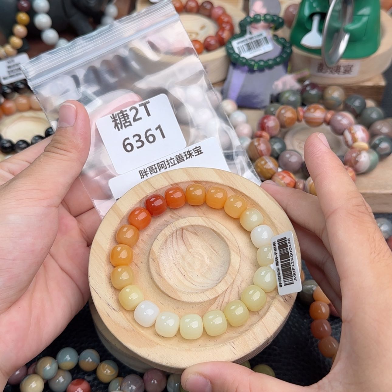 【闪购商品】石英质玉手链未镶嵌k****璐6361