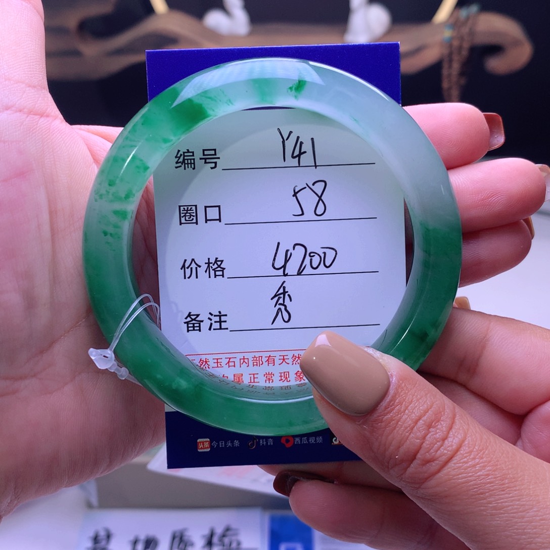 石英质玉手镯未镶嵌海****远