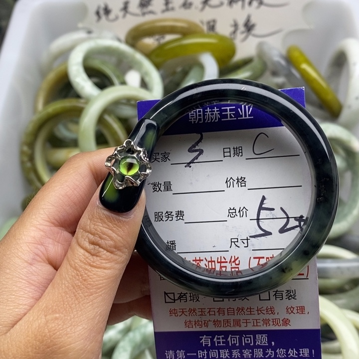 蛇纹石玉未镶嵌手镯