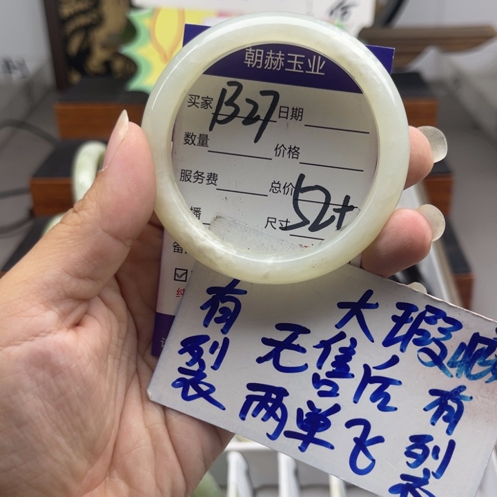 未镶嵌蛇纹石玉手镯