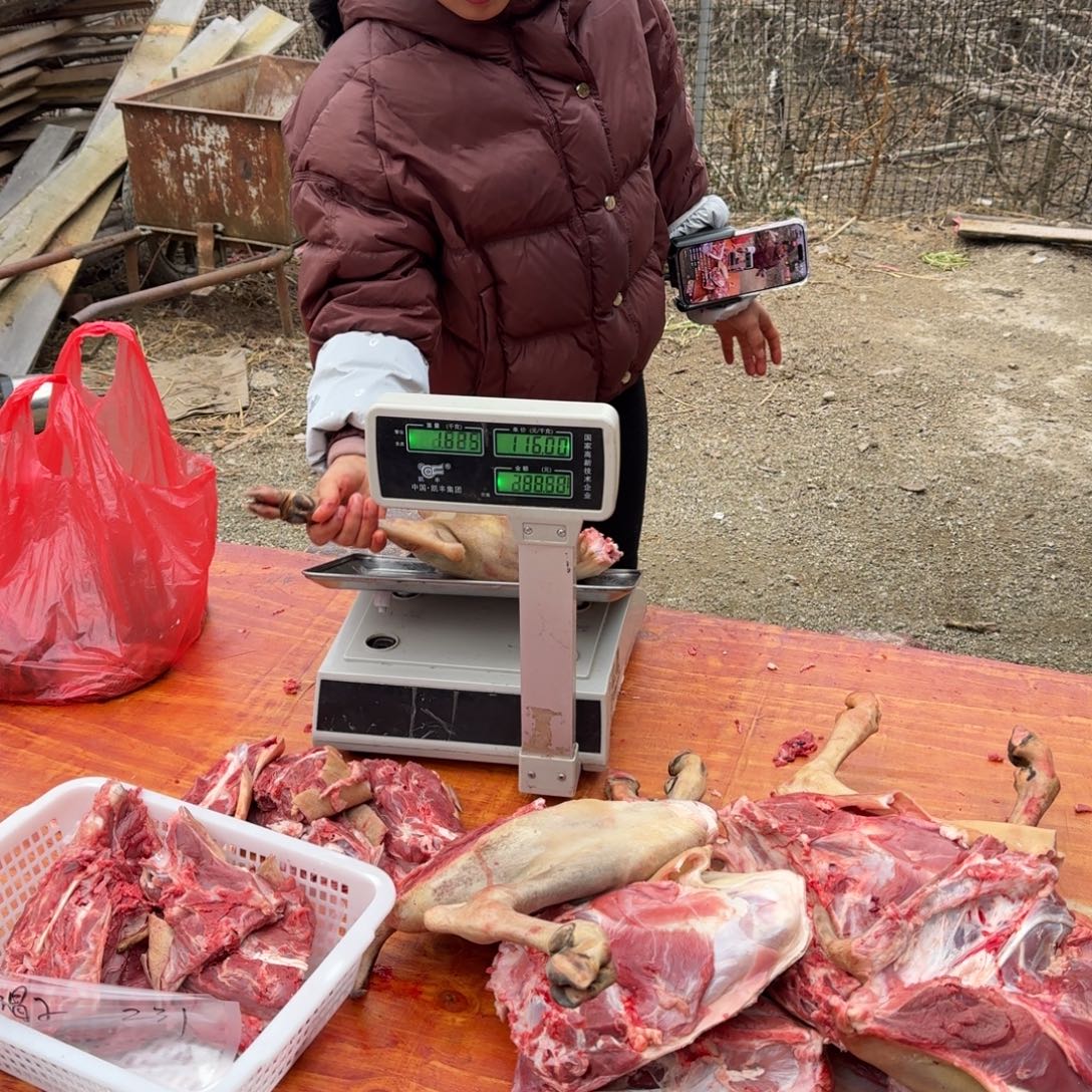 黑山羊真空包装后腿
