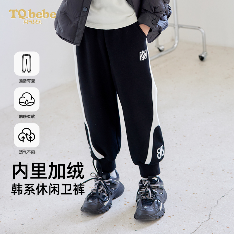 加绒裤子冬季新款新款洋气儿童休闲裤男女孩秋季运动卫裤