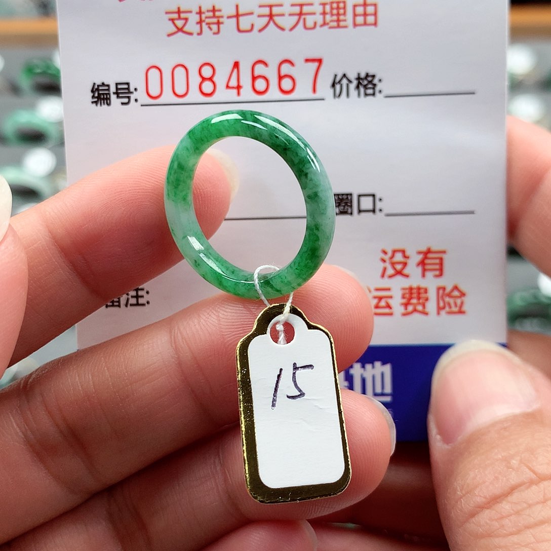 翡翠戒指未镶嵌15号