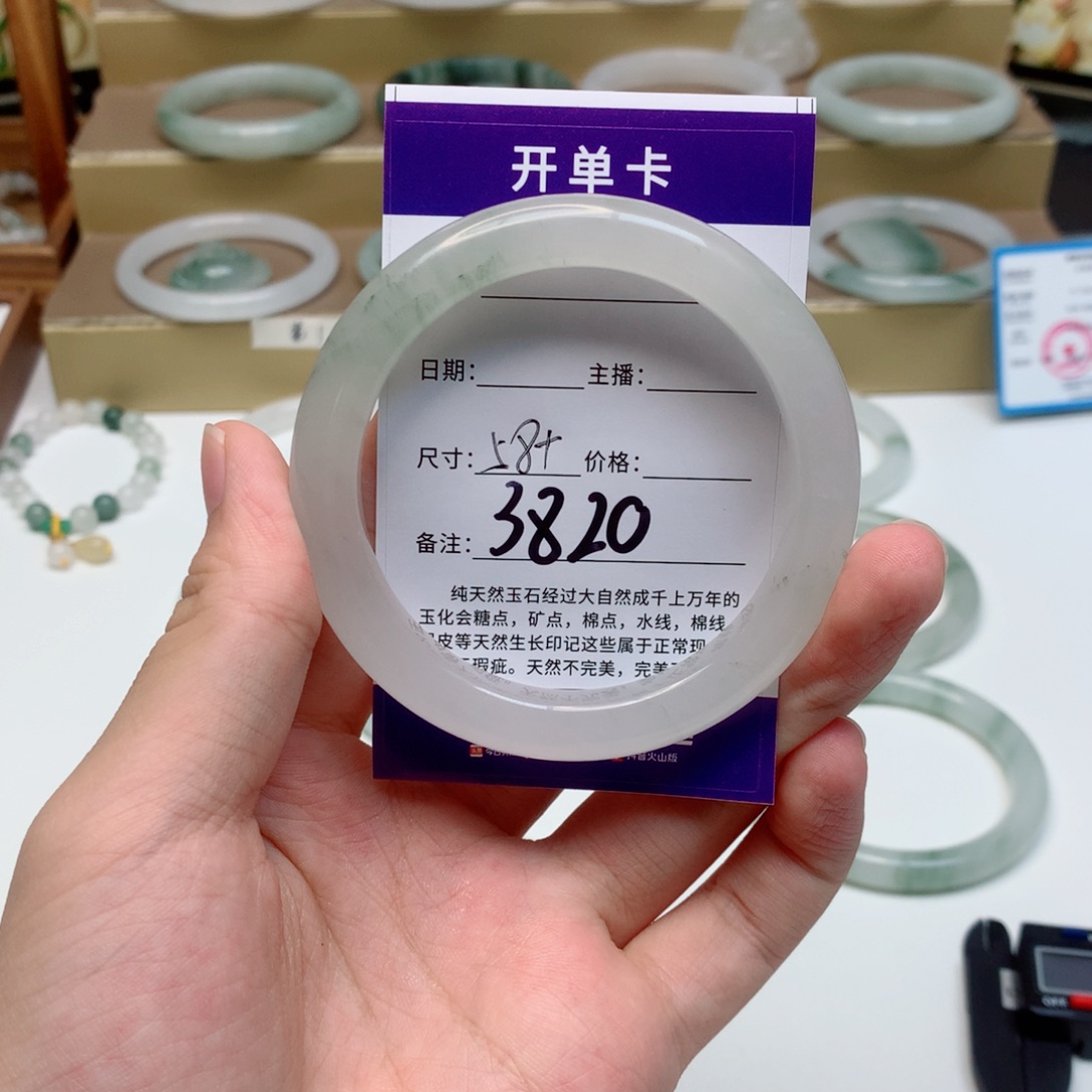 窗***️石英质玉手镯未镶嵌