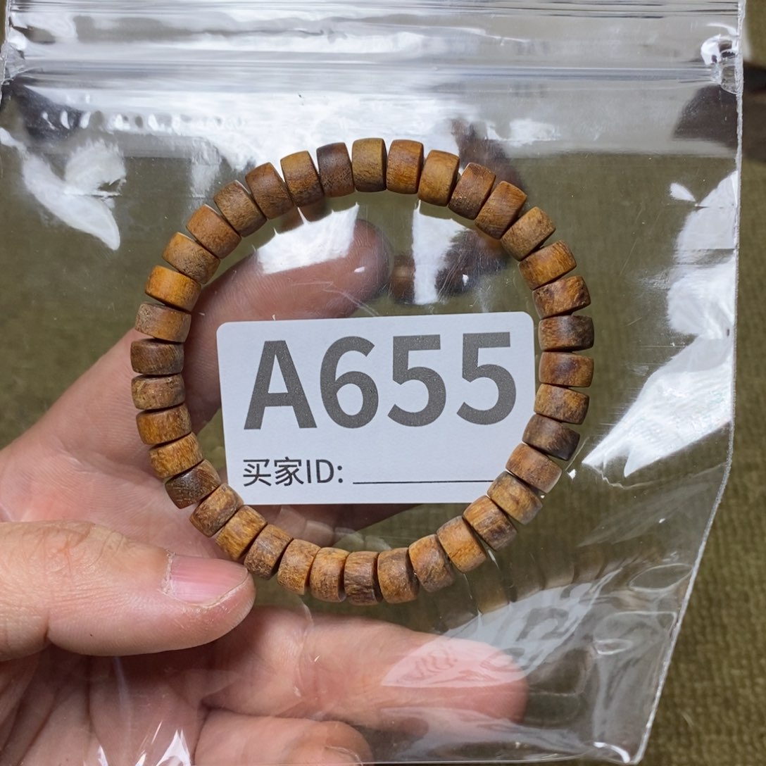 贡木手串/手链655印贡5/8-37