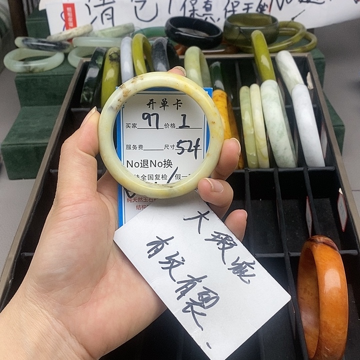 蛇纹石玉未镶嵌手镯