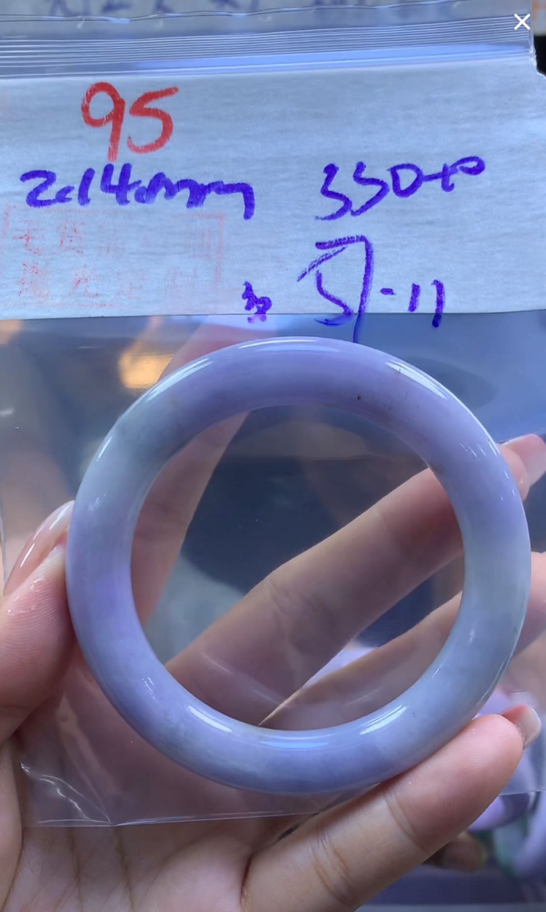 定制翡翠未镶嵌毛货95手镯57纹+330元+拍一发一