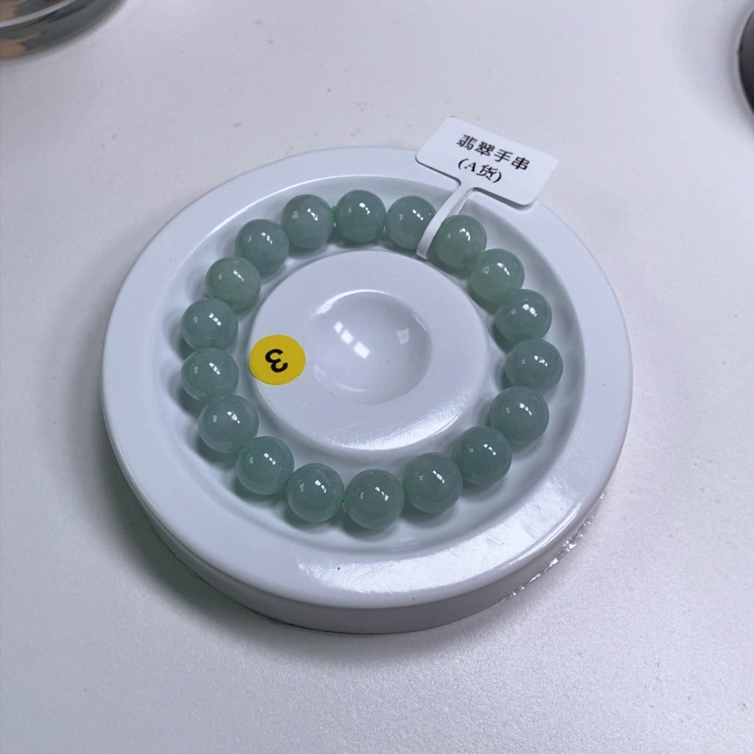 翡翠手串未镶嵌卡 10+